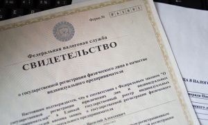 Необходимые документы Необходимые документы