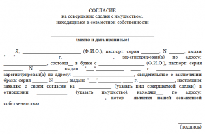 Образец документа Образец документа