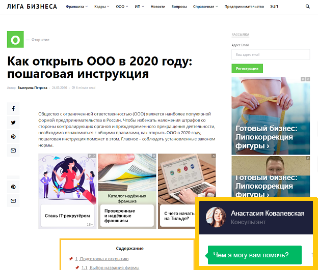 Реклама